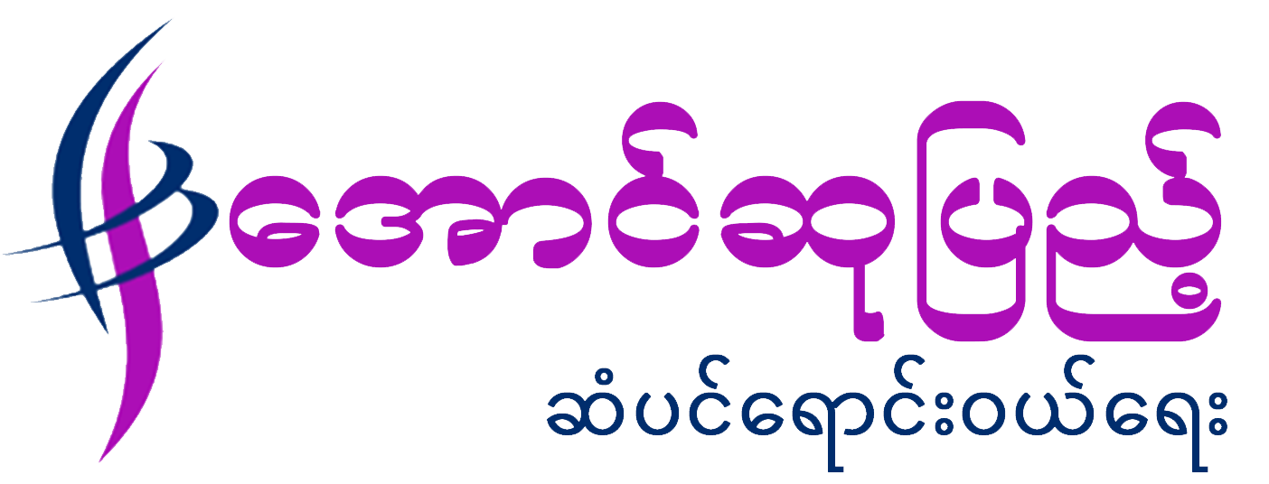 Local business client logo